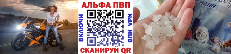 Alfa_PVP VHQ  OMG tor  Томилино  где найти наркотики 