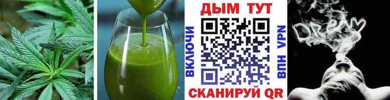 Canna-Cookies конопля купить наркотик блэк спрут зеркало Томилино