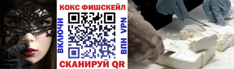 Cocaine VHQ  Томилино 