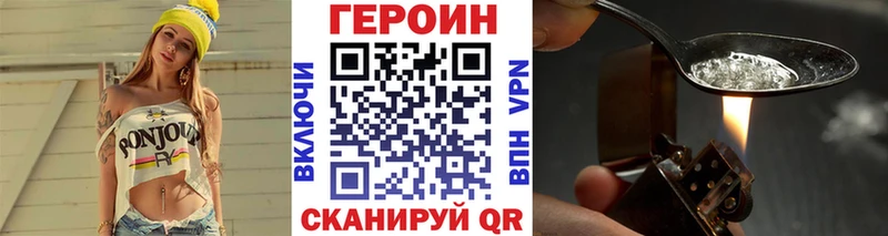 где купить наркоту  Томилино  Героин VHQ 