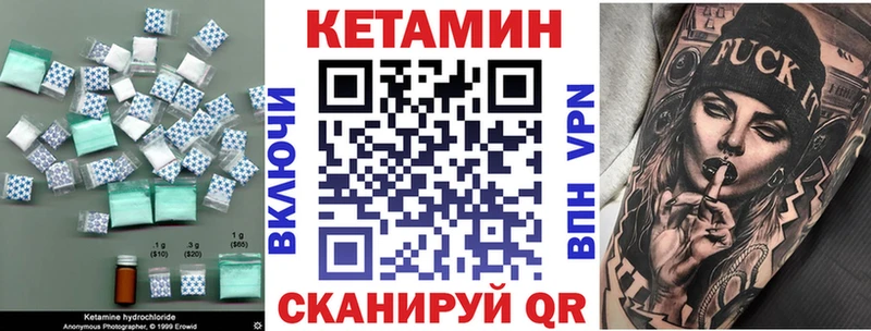 Кетамин ketamine  OMG рабочий сайт  Томилино  закладка 