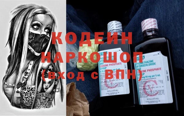 а пвп мука Горнозаводск