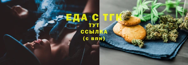 а пвп мука Горнозаводск