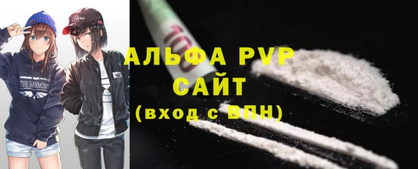 а пвп мука Горнозаводск