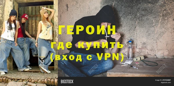гашик Горняк