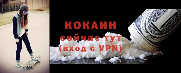 а пвп мука Горнозаводск