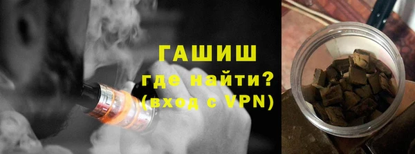 гашик Горняк