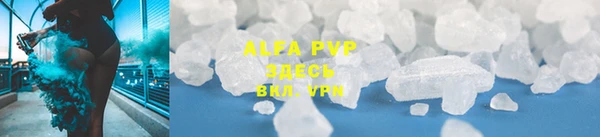 а пвп мука Горнозаводск