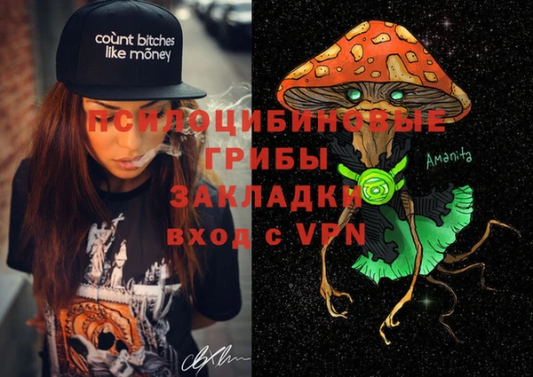а пвп мука Горнозаводск