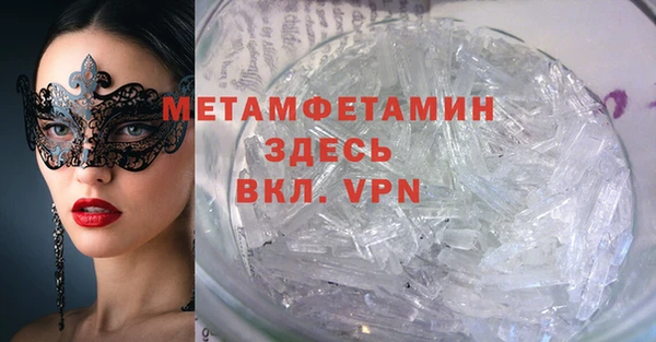 гашик Горняк