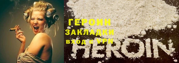 гашик Горняк