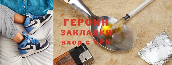 гашик Горняк