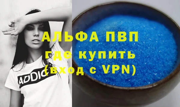a pvp Горно-Алтайск