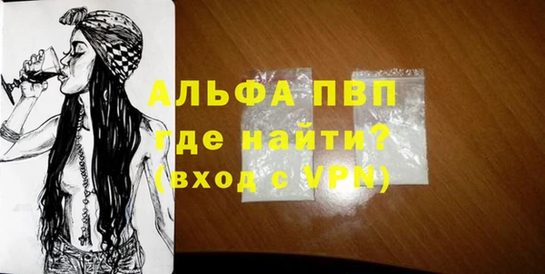 а пвп мука Горнозаводск