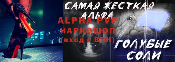 а пвп мука Горнозаводск