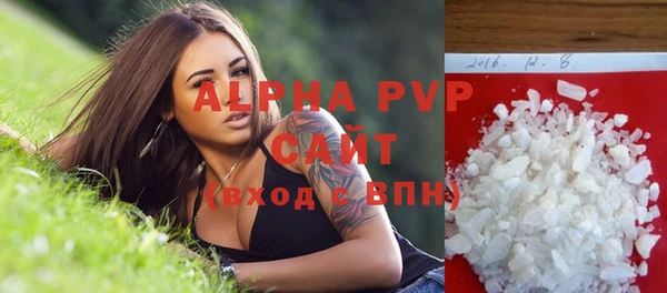 a pvp Горно-Алтайск