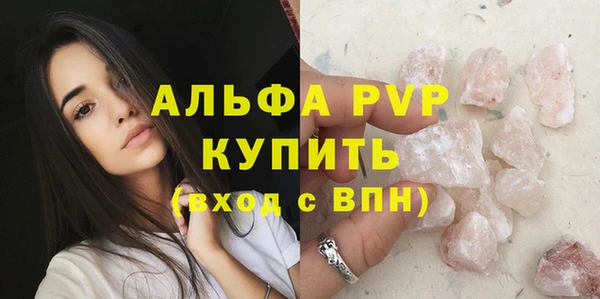 а пвп мука Горнозаводск