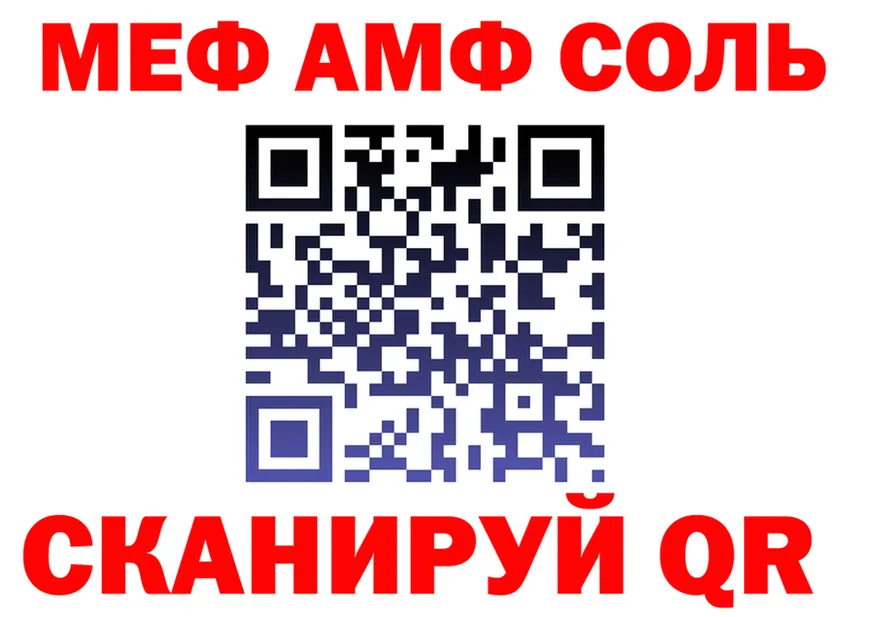 APVP крисы CK ТОР маркетплейс мега Томилино