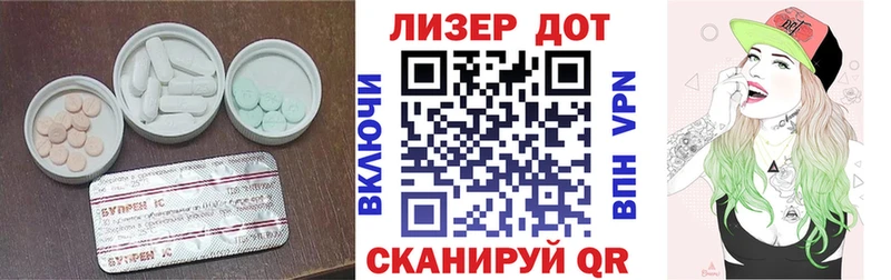Лсд 25 экстази ecstasy Томилино