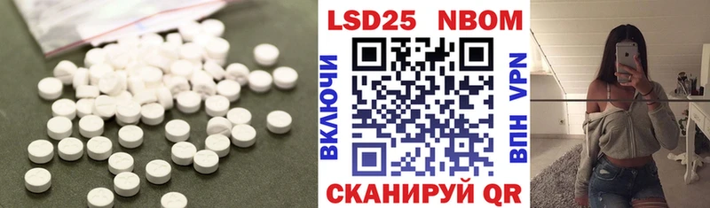 Лсд 25 экстази кислота  купить наркотик  Томилино 