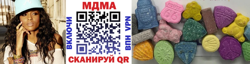 MDMA Molly  Томилино 
