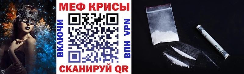 продажа наркотиков  Томилино  Мефедрон mephedrone 