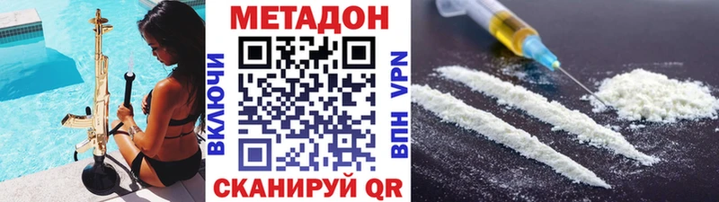хочу наркоту  Томилино  Метадон белоснежный 