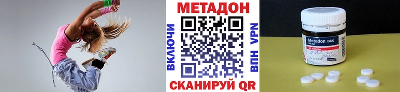 МЕТАДОН мёд Томилино