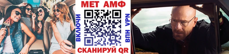 МЕТАМФЕТАМИН пудра  купить наркоту  Томилино 