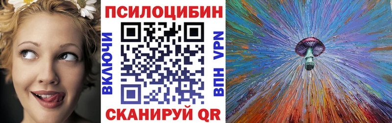 Галлюциногенные грибы мухоморы  Томилино 
