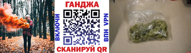 Каннабис сатива shop состав Томилино